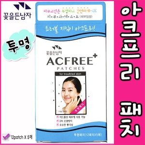 코바스 꽃을든남자 아크프리 트러블 패치 투명 (1팩(60매))_이미지
