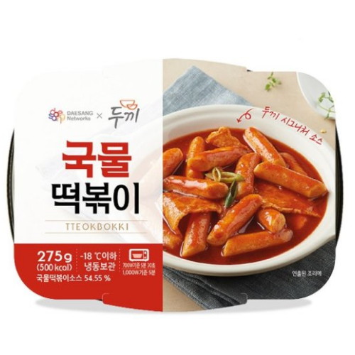 ����Ʈ���� �γ� ���� ������ 275g