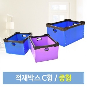 플라스틱 적재 단프라 박스 C형 중