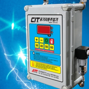 CIT-5110
