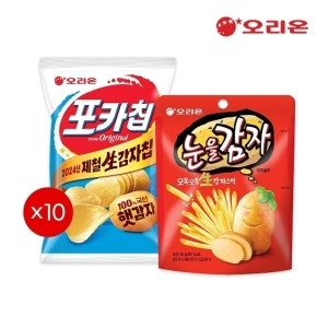 오리온 포카칩 오리지널 66g 10개 + 눈을감자 56g 10개 (1개)_이미지