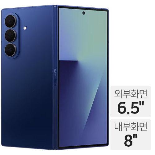 갤럭시Z 폴드7 256GB, 공기계