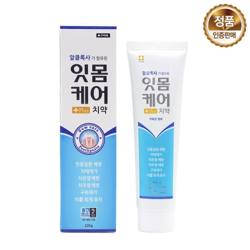 네오메디컬 잇몸케어 플러스 치약 220g (5개)