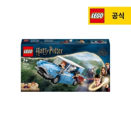 레고 하늘을 나는 포드 앵글리아™ (76424) (일반구매)_이미지