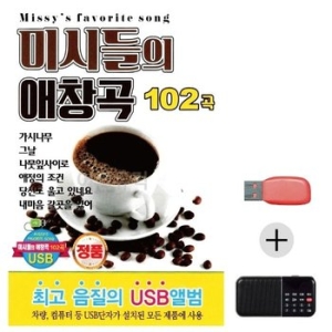 미라클 USB+효도라디오 미시들의 애창곡 WE62B67