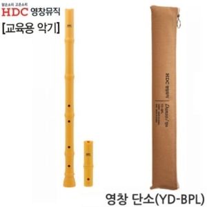 HDC영창 플라스틱 뿌리단소_이미지