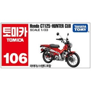 Ÿī����� ���ī 106 ȥ�� CT125 ���� Ŀ�� ����ĳ��Ʈ �̴�ī �ǱԾ� ������� �峭��