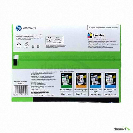 HP 오피스 복사용지 A4 75g (2,500매)_이미지