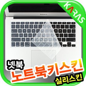 LG 15U530--KH50K 키스킨
