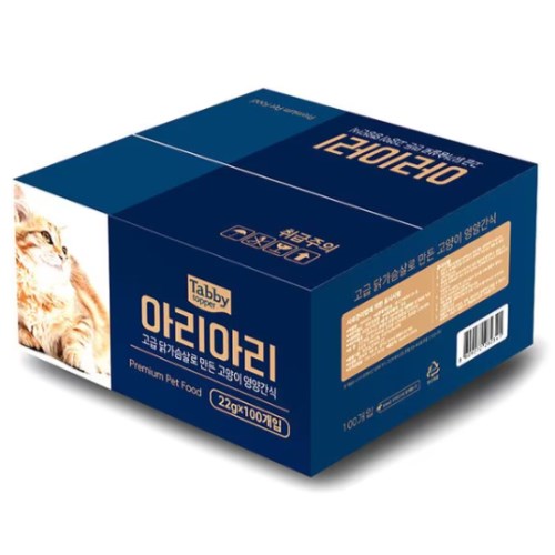 테비토퍼 아리아리 닭가슴살 22g (100개)_이미지