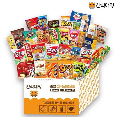 [불명] 간식대장 다모아 종합과자세트 35종_이미지