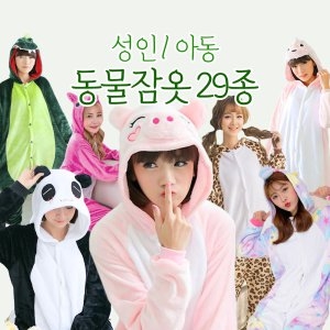 동물캐릭터수면잠옷 전제품균일가_이미지