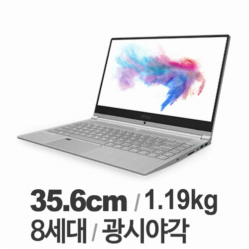 MSI 프레스티지 PS42 모던 8MO-i5 WIN10 (SSD 256GB)