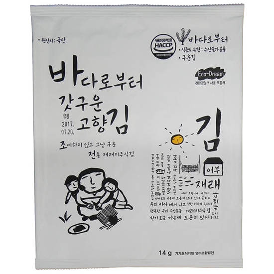 바다로부터 갓구운 고향김 14g