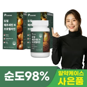 순수네이처 브로멜라인 퀘르세틴 맥스 정 600mg 60정 (2개)