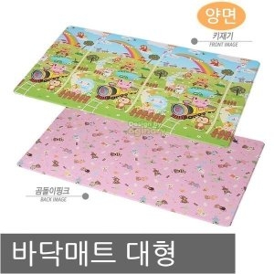 핑크키재기 대형 거실 바닥 유아 PVC 매트