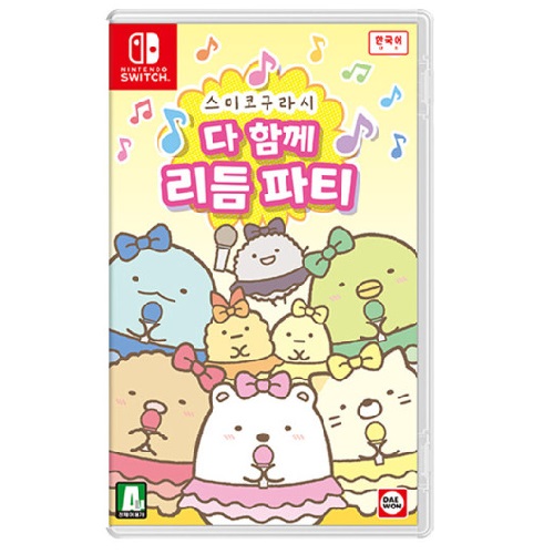 스미코구라시 다 함께 리듬파티 한글판 SWITCH, 패키지칩_이미지