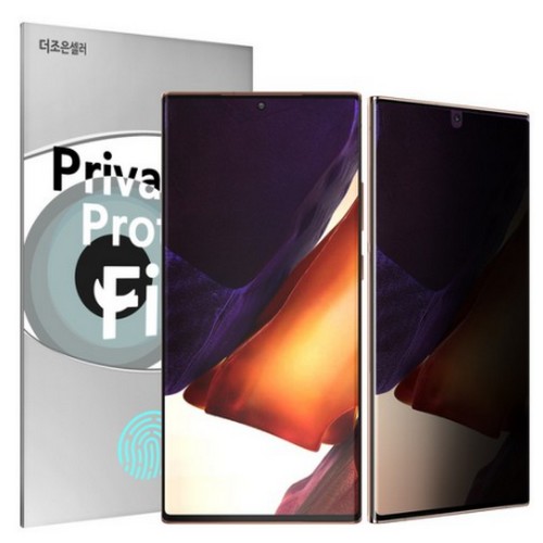 더조은셀러 갤럭시노트20 사생활 우레탄 액정보호필름
