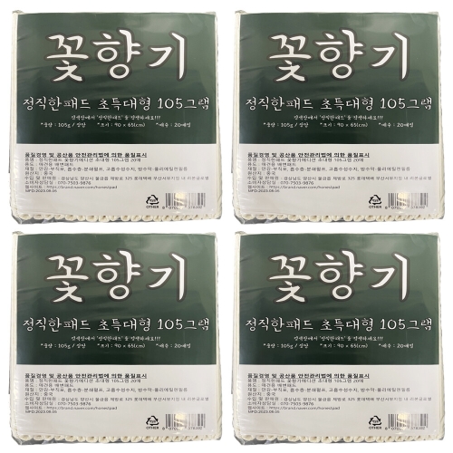 정직한패드 꽃향기 초특대형 20매 (4개)_이미지