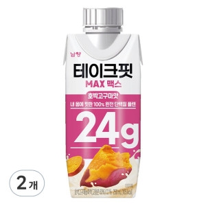 남양유업 테이크핏 맥스 호박고구마맛 250ml (2개)