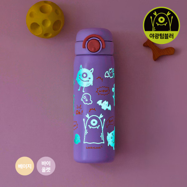 락앤락 스쿨핏 스위치캡 야광 텀블러 510ml_이미지