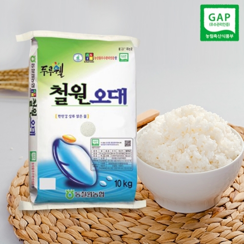갈말농협 두루웰 철원 오대쌀 10kg (1개)_이미지