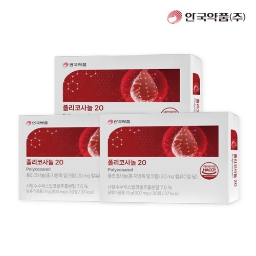 안국약품 폴리코사놀 20 30정 (3개)_이미지