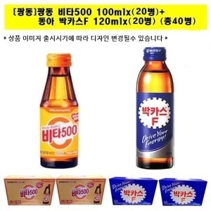 광동제약 광동 비타500 100mlx 20병 +<b>박카스</b>F120mlx 20병 총40병