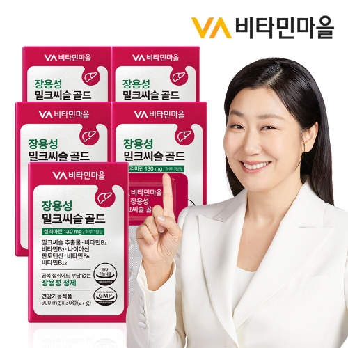 비타민마을 장용성 밀크씨슬 골드 30정 (5개)