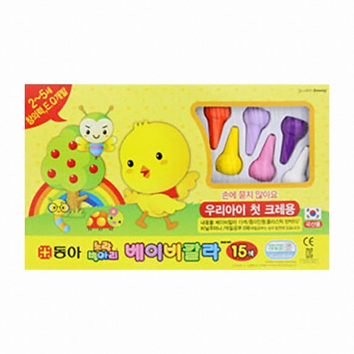 동아 노랑병아리 크레용 베이비칼라 (15색x1개)_이미지