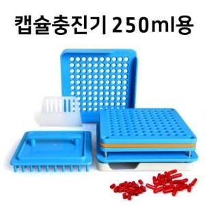 PVC 캡슐 충진기 분말소분 알약포장 250mg 500mg