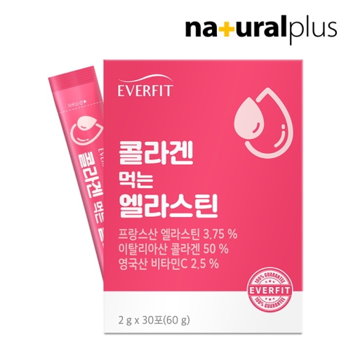  내츄럴플러스 에버핏 콜라겐 먹는 엘라스틴 2g 30포 [1개]