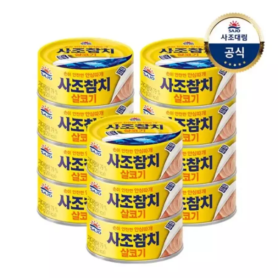 사조대림 살코기 참치 안심따개 100g_이미지