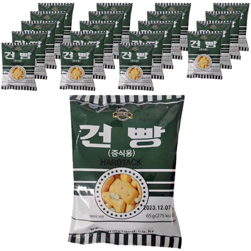 아미푸드 밀건빵 65g 20개이미지입니다. 누르면 해당 게시물로 새창이동합니다.
