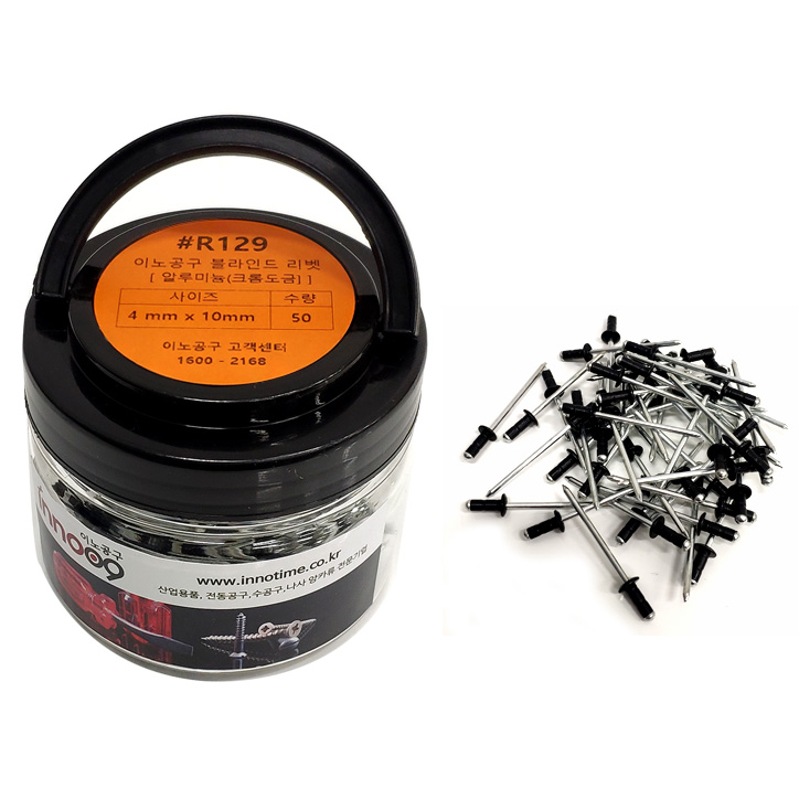 �̳���� �˷�̴� �����ε� ���� ��� 4x10mm R129