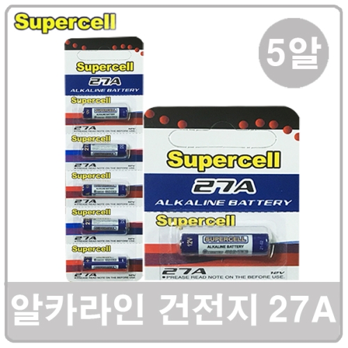 슈퍼셀 알카라인 건전지 12V 27A 5개입 1개 5개_이미지