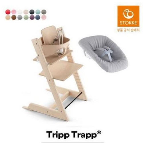 스토케 트립트랩 하이체어 (베이비세트+뉴본세트)_이미지