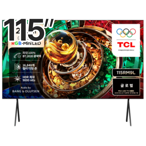 TCL 115RM9L (거치대)_이미지