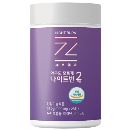 제트헬퍼 아무도모르게 나이트번 시즌2 28정 (1개)