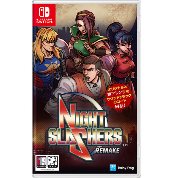 나이트 슬래셔즈: 리메이크 한글판 SWITCH, 패키지칩_이미지