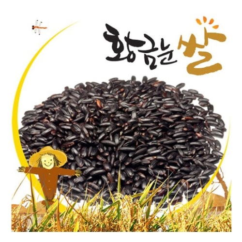 우리마을 귀농10년의 결실  쌀-찰흑미_이미지