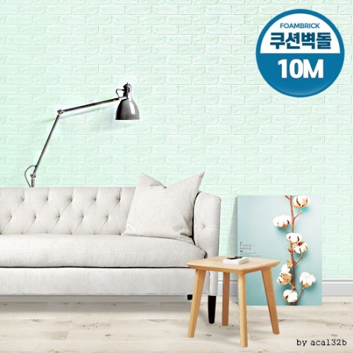 아카시아리빙 인테리어 슬림 3D 폼브릭