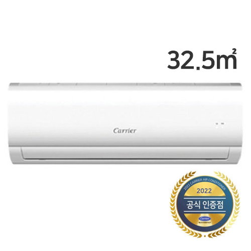캐리어 CSF-A103CS (공식인증 설치)_이미지