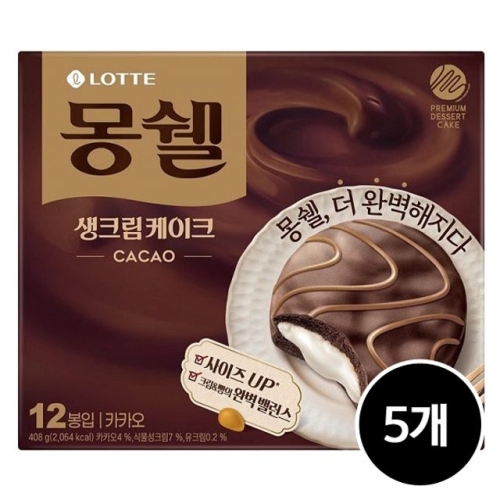 롯데제과 몽쉘 카카오 생크림케이크 408g (5개)_이미지