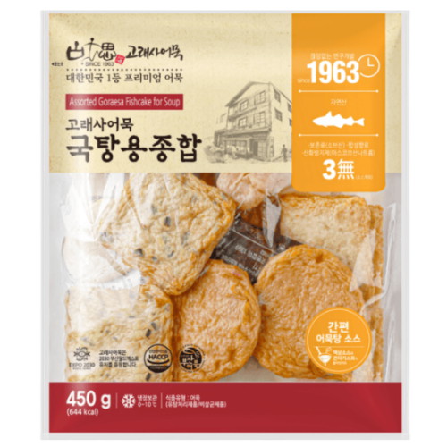 고래사어묵 국탕용종합 450g (2개)_이미지