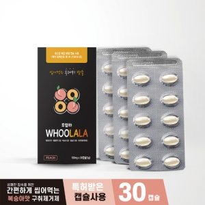 �����ｺ�ɾ� �Ķ��� ���������� 30��