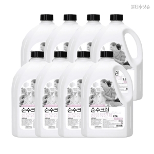 순수크린 액체세제 2.5L (8개)_이미지
