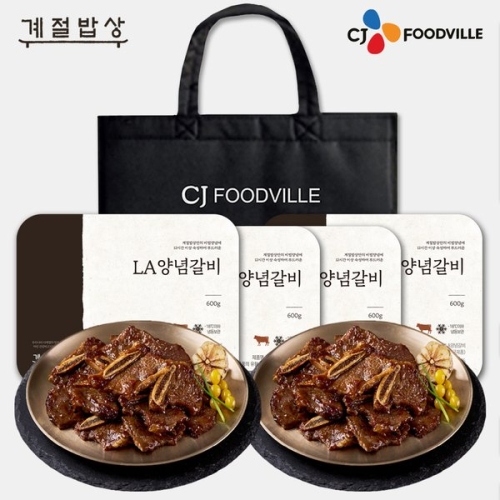 CJ푸드빌 빕스 갈비 한상 선물세트 4호 (1개)_이미지