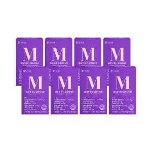 한미양행 콜라겐 뮤신 글루타치온 3g 30포 (8개)_이미지