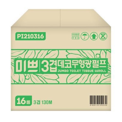 팜파스 미쁘 칵테일 냅킨 백색지 10000매 (1팩)